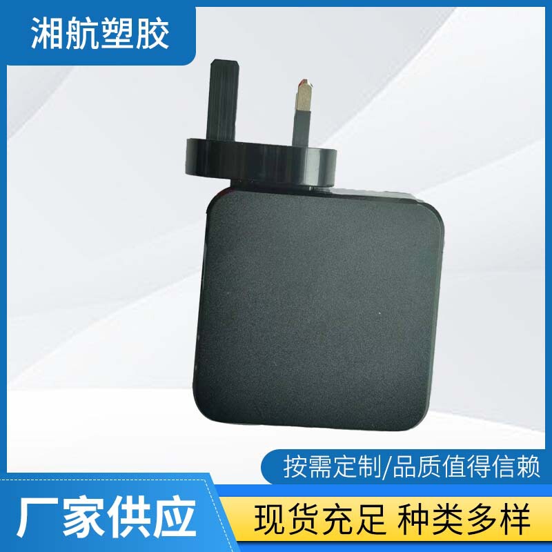 45W square power shell for Asus, Apple, Lenovo