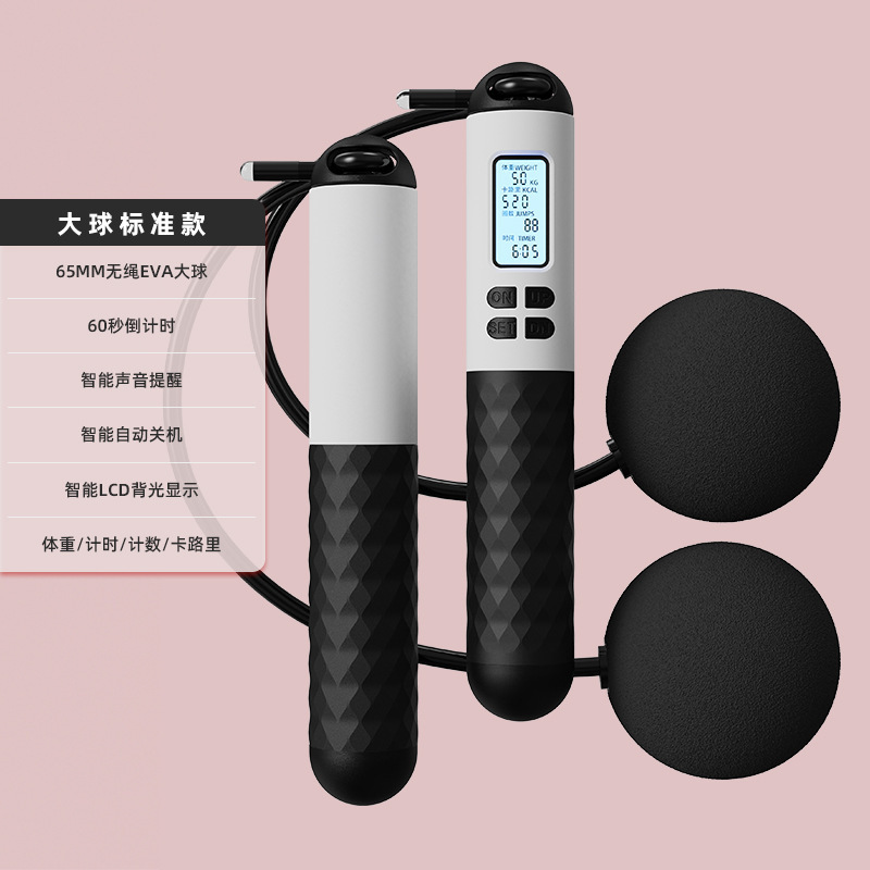 흑백 65 mmeva 무선 볼