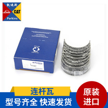 ���˹Perkins1104C-44�l�әC����B�U��T410927�ֵ�352��܇���