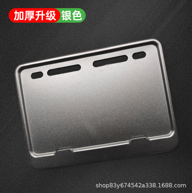 Motorcycle License Plate — Motuoche License plate holder/license plate holder - philippine-motorcycle-4-hole-silver-solid