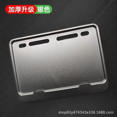 Protection Frame, License plate holder/license plate holder - philippine-motorcycle-aluminum-alloy-4-hole-solid-silver