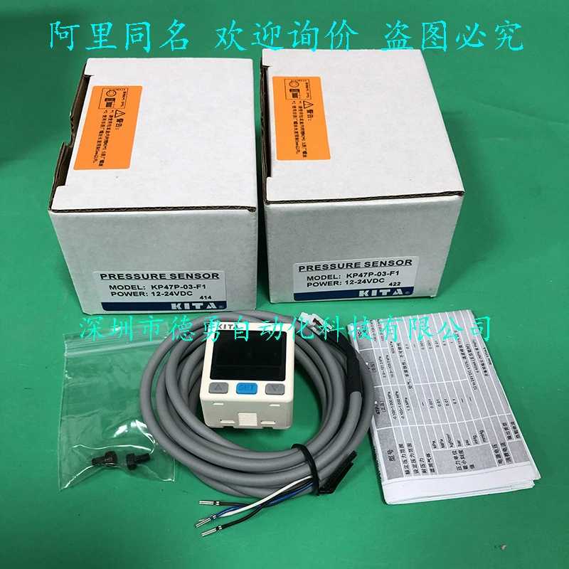 Тайвань Jingdeng KITA манометр KP25P-02-F1 оригинальный подлинный поддельный один штрафной десять датчик давления