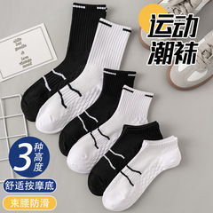 毛巾按摩底純色襪子男女中筒襪吸汗透氣籃球學生運動跑步長襪代發