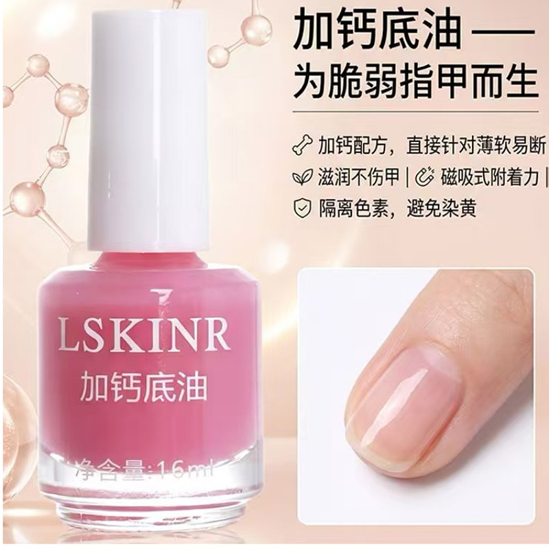 Esmalte Base de Calcio para Uñas Secado Rápido, Nutritivo para Cuidado de Uñas image 3