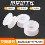 cnc数控源头耐磨加工件