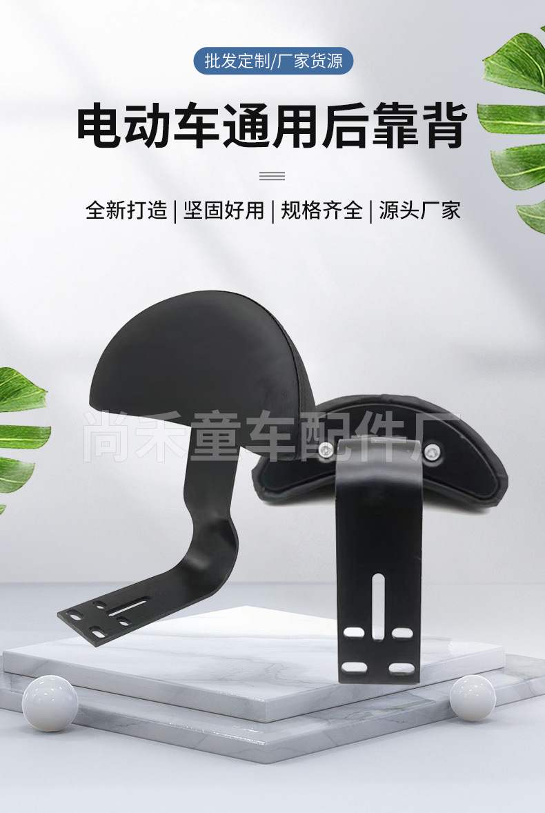 Electric Vehicle Backrest Widened and Soft, Universal for Battery Vehicles and Bicycles, Thickened and Comfortable Electric Vehicle Seat Backrest
