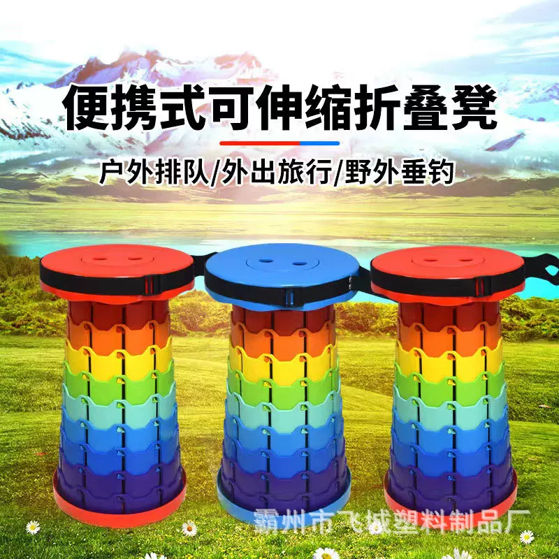 折叠伸缩凳子户外便携式小凳子旅游排队折叠椅子钓鱼凳休闲马扎