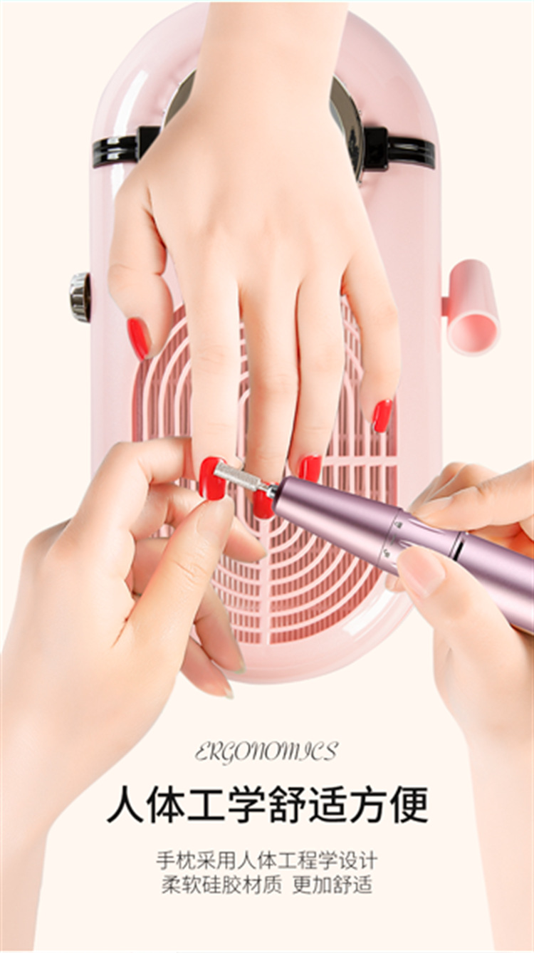 美甲吸尘器_10.png