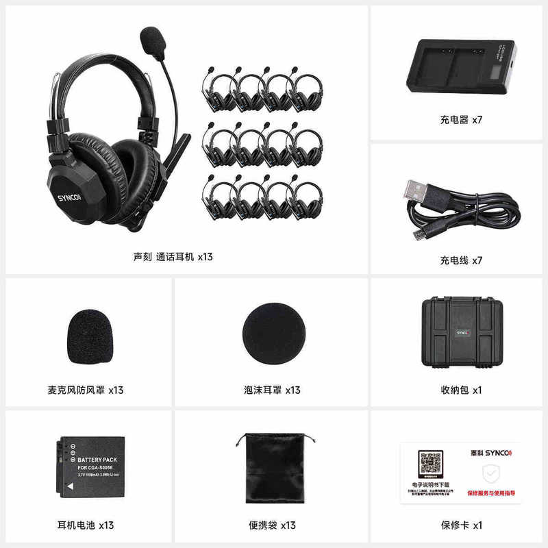 SYNCO Fengke Xtalk MAX ノイズリダクション ワイヤレス ディレクター コール システム ヘッドセット コール システム 全二重インターホン|undefined