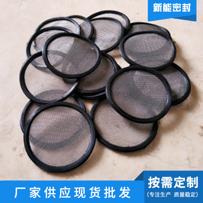 不锈钢网包胶    按图  样品  厂家直销  精准加工