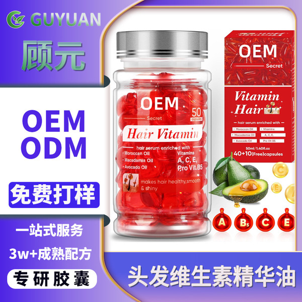 vitaminised essential oil