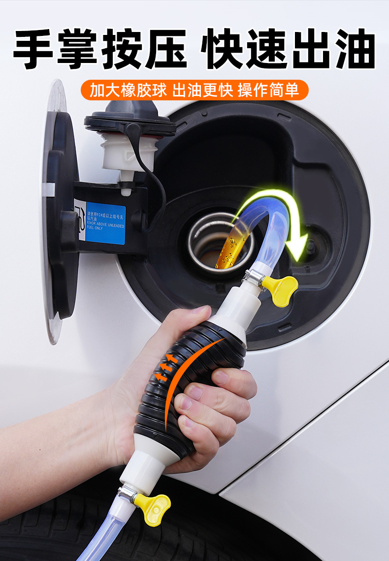 Manual oil extractor for cars, fuel tank suction pipe, self-priming gasoline pump, oil extractor for home use
