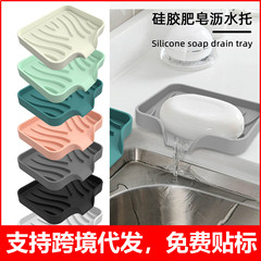シリカゲル石鹸ケース水切りスロープガイド式シリカゲル穴なし水溜まりなし石鹸入れトイレ石鹸置き棚