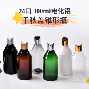 ����300ml�F��ƿ늻��Xǧ���wƿī�G͸ �����Ϸ��bƿ��¶ˮ���bƿ