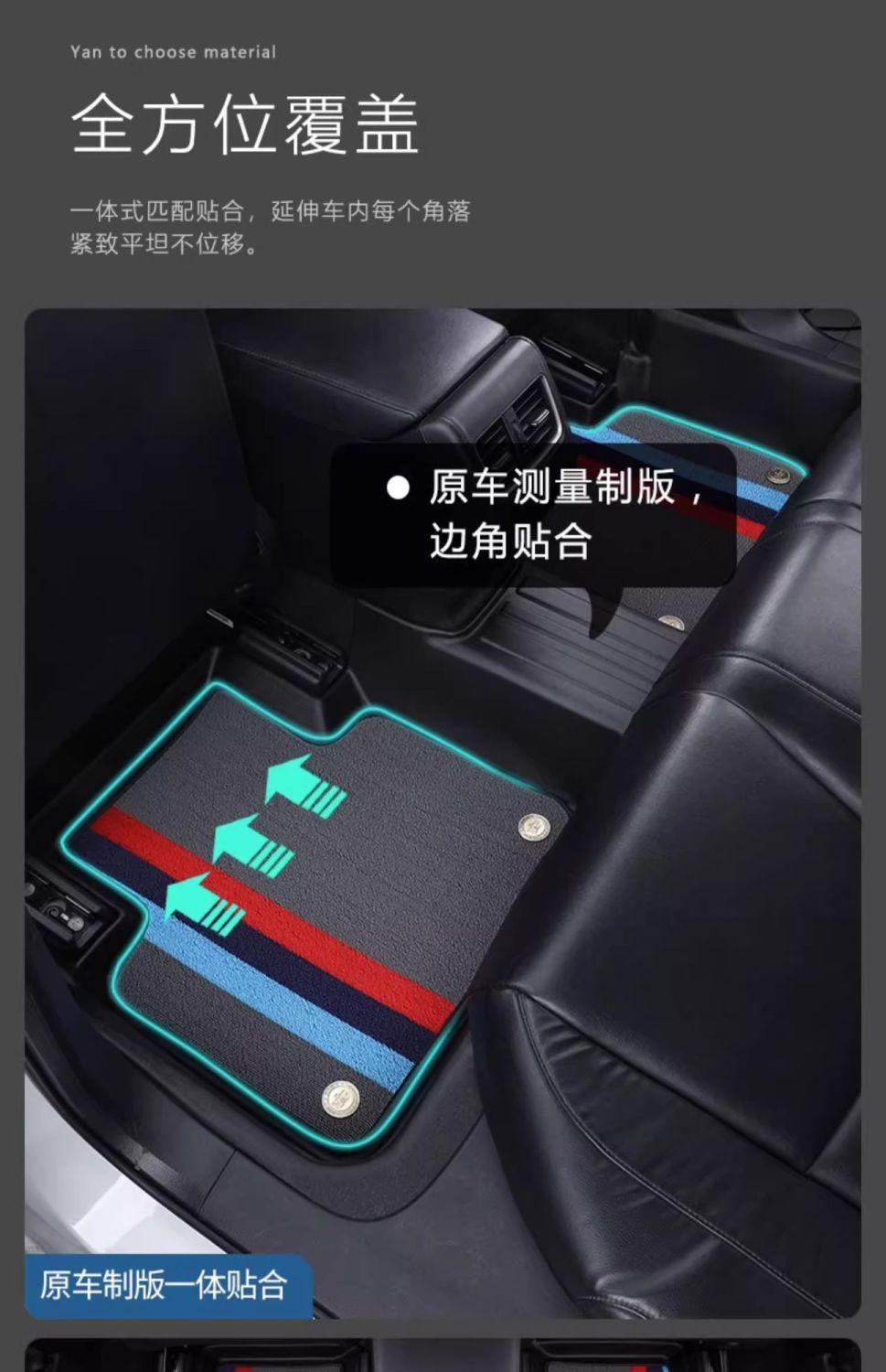 FAW-Volkswagen Bora Legend 2019 model full-coverage original factory TPE car floor mats