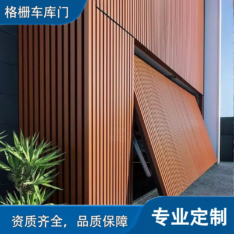 铝合金车库门格栅车库翻板门电动卷闸门澳洲别墅遥控卷帘门厂家