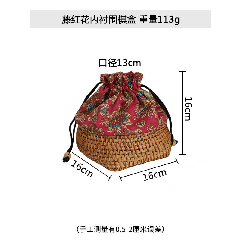 등나무 레드 플라워 안감 바둑 상자