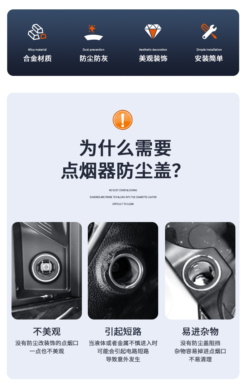 Suitable for Hongqi H5 H9 H7 HS5 HS7 E-HS9 E-QM5 car cigarette lighter plug dust cover waterproof