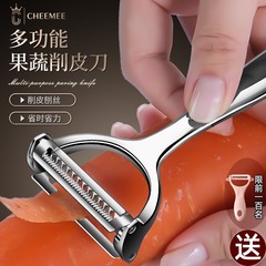 Stainless steel multifunctional peeling knife wholesale kitchen special potato peeling artifact household melon peeling fruit peeling knife
