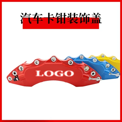 3D Stereo Character Car: Other Automotive Exterior Supplies