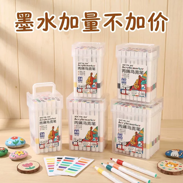 Square Bucket Acrylic Marker Set for Elementary School Students, Washable Colored Drawing Tools, Children's Colored Pens