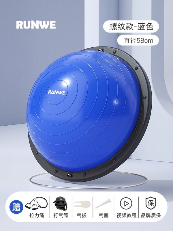 ウェーブスピードボールバランスボール厚みのある防爆ヨガフィットネスボールホームステップピラティスフィットネス機器統合感覚トレーニング|undefined