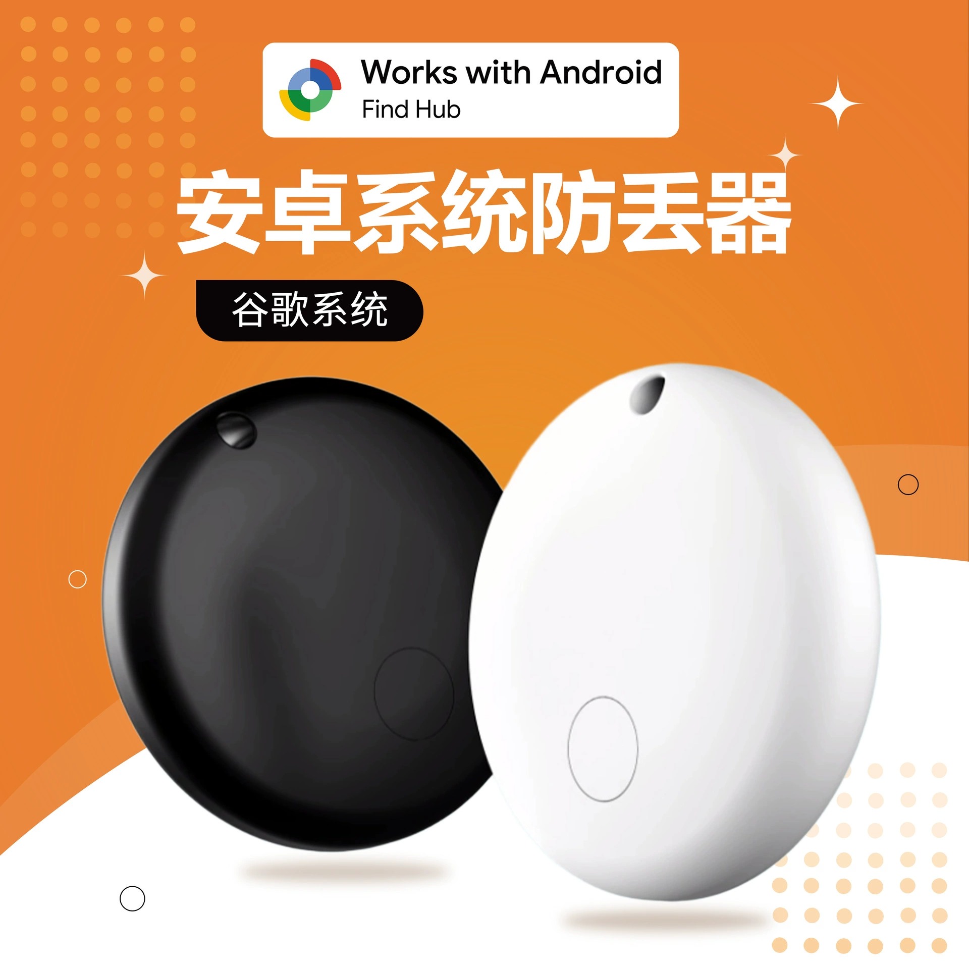 Антивтратное устройство Bluetooth, кошелек и ключи, устройство поиска без потерь, новое глобальное точное местоположение для Android