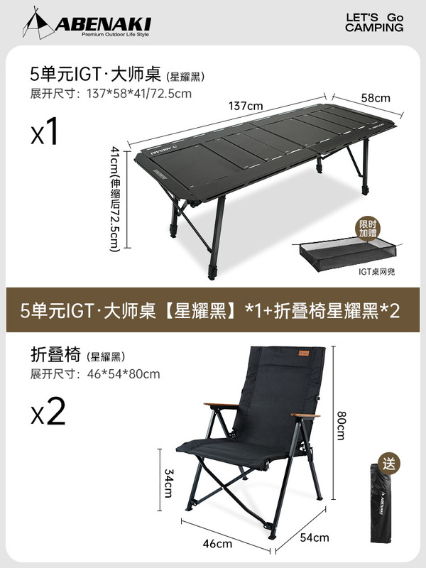 韓国 Abenaki5 ユニット屋外 IGT キャンプテーブルアルミ合金折りたたみ戦術マスターテーブルキャンプ用品|undefined
