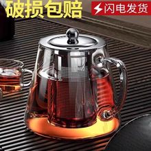 玻璃泡茶壶茶具套装家用加厚花茶水壶耐高温耐热过滤水壶煮茶壶器
