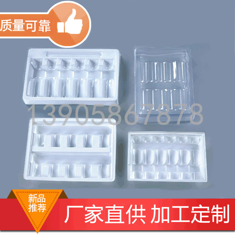 厂家供应PVC食品吸塑内托 蛋糕吸塑托 巧克力吸塑内托制作