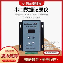 其他工控系统;其他电工电器;可编程IO模块