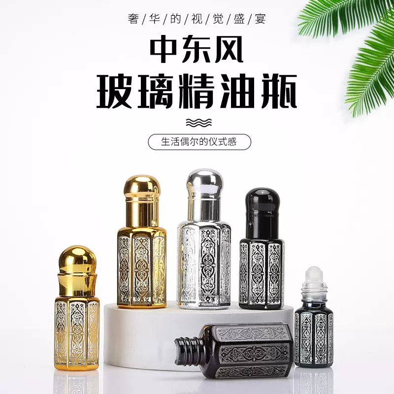 高档电镀玻璃精油瓶10ml金豆豆收纳瓶攒金豆小瓶滚珠瓶香水分装瓶