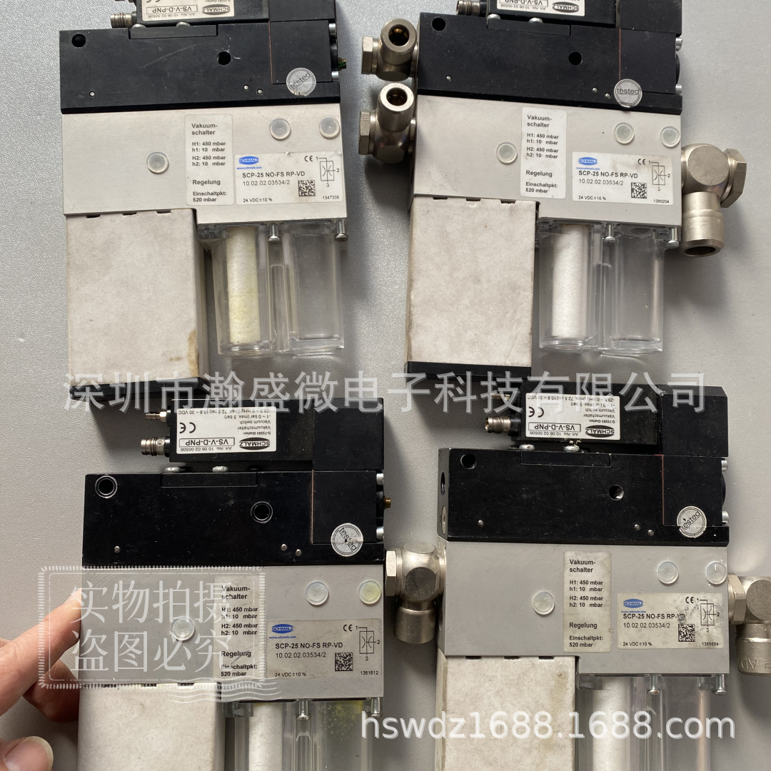 Schmalz施迈茨 真空 真空发生器 SCP-25 NO-FS RP-VD  10.02.02.0