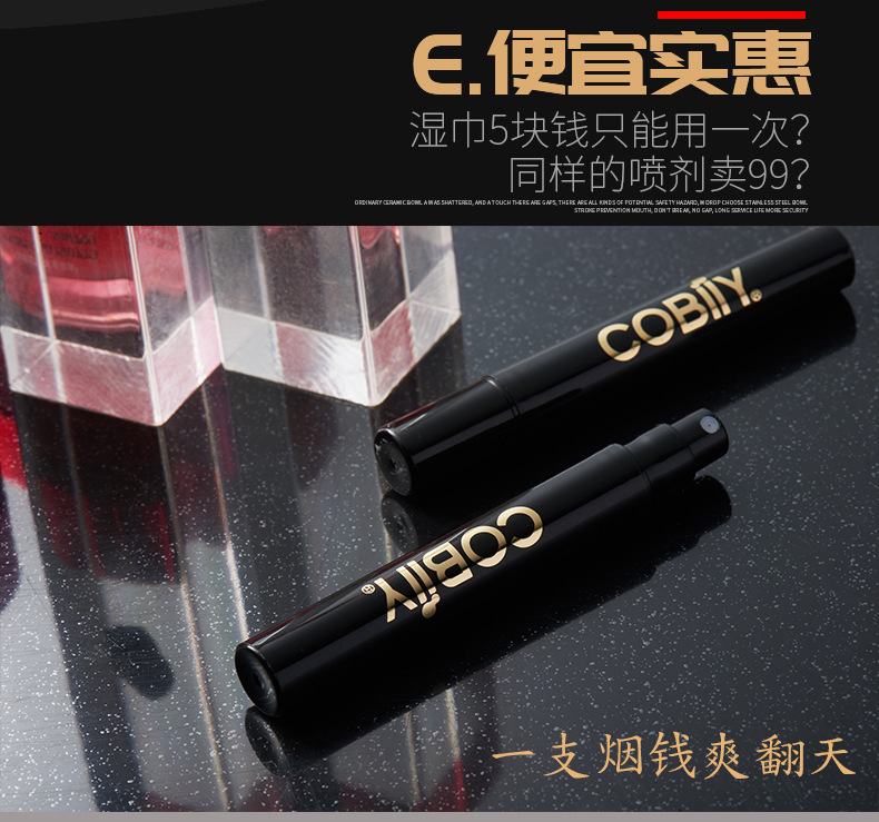 Proportional Male Delay Spray 3ml Cnidium Extract External Use — detail image 9
