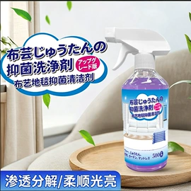 干洗剂;油污清洁剂;马桶洁厕剂