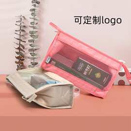 现货纯色拼接网布公文包式化妆包收纳包手提收纳桌面