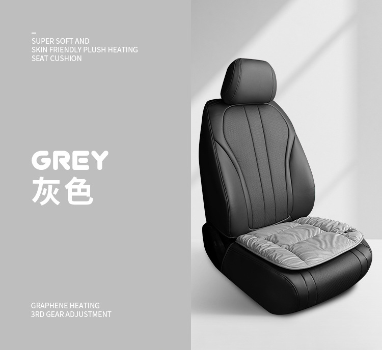 New Technology Graphene Automatic Start and Stop Heating Pad Usb12V Electric Heating and Warm Universal Car Seat Cushion Cover