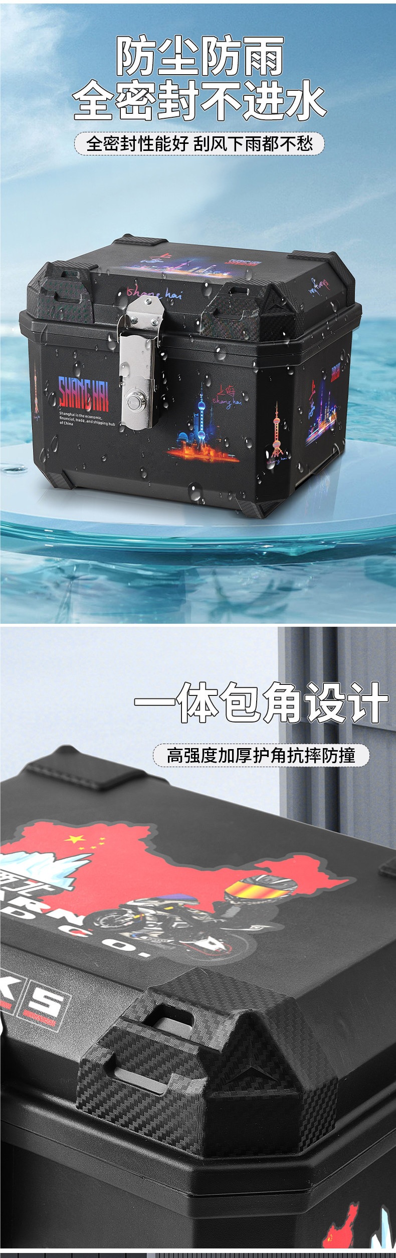Electric scooter trunk, motorcycle tail box, large-capacity storage box for electric bikes, suitable for Tailing, Cangqiong, Yadi, and Aima models