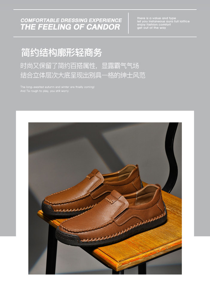 Giày lười nam da PU thoáng khí mũi tròn đế cao su — F9917 Kaki, F9917 màu nâu nhạt, F9917 màu nâu sẫm, F9917 màu xám chi tiết 2