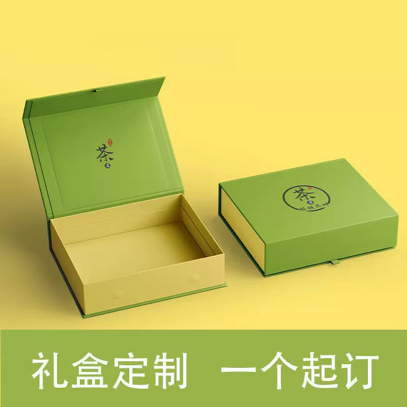 Высококачественная коробка в форме книги, индивидуальная высококачественная подарочная коробка с принтом, деловая изысканная подарочная шкатулка для драгоценностей, изготовленная на заказ крышка «Небесная и земля» с откидной крышкой