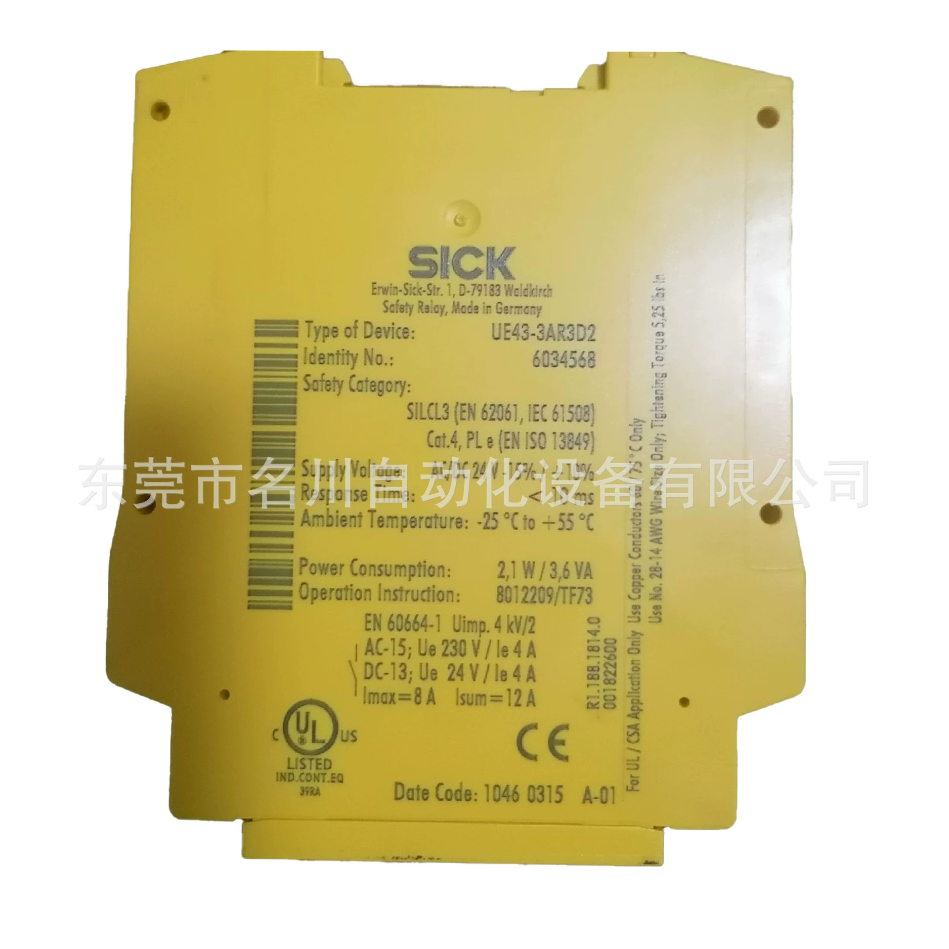 Реле SICK Sike UE43-3AR3D2 новый инструмент цена на продажу