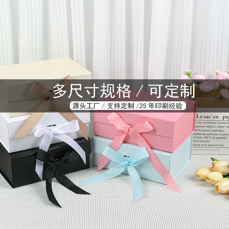 Caja plegable en stock al por mayor cajas de regalo de cumpleaños de viento caja de absorción caja de regalo plegable transfronteriza una pieza