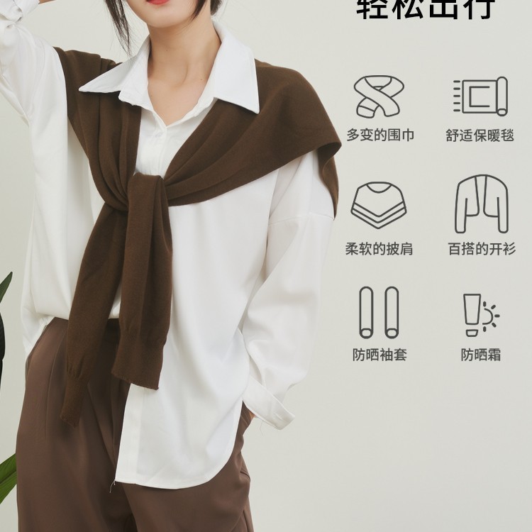 Knitted Small Shawl for Women, New Matching Skirt, High-End Autumn and Winter Thin Neck and Shoulder Cover, Fashionable and Stylish