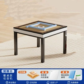 麻将桌;办公椅;按摩床