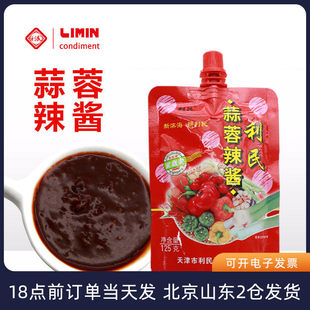 ��������������u125g*5 ��Ʒ���]�����u����֬��0��֬���挣��
