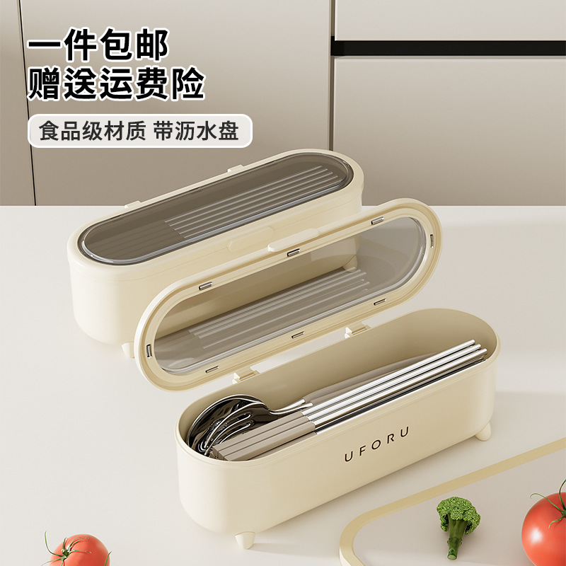 筷子收纳盒带盖防尘高颜值多功能可沥水筷子笼家用厨房餐具筷子筒|undefined