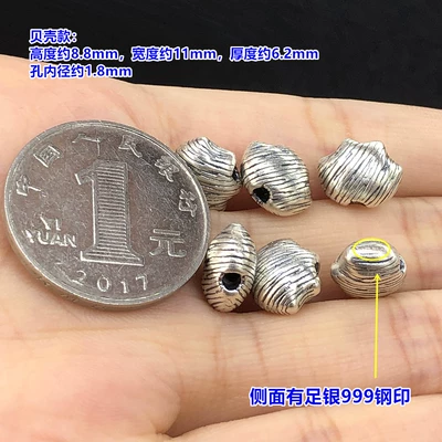 Zərgərlik ara hissələri Stripesd Brushed Threaded Beads - f19-one-shell-modelabout-094g