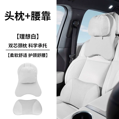 Headrest – Support - ideal-white-headrest-and-lumbar-support-double-layer-adjustable-leather-velvet
