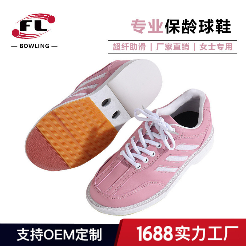 Fuli Sports Goods Manufacturer Directly Supplies Bowling Shoes for Men and Women New Bowling Shoes Fuli Sports Goods Manufacturer Directly Supplies Bowling Shoes for Men and Women New Bowling Shoes