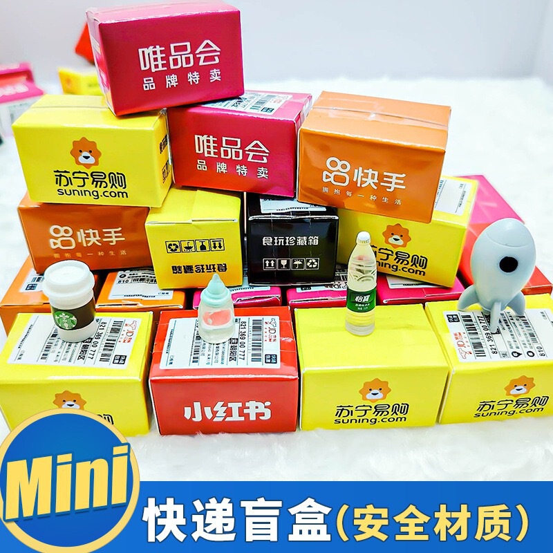 45扭蛋50mm盲盒玩具扭蛋玩具 扭扭蛋 金蛋扭蛋球 扭蛋机 奇趣蛋球|undefined